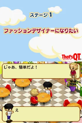 That's QT (Japan) (Rev 1) screen shot game playing